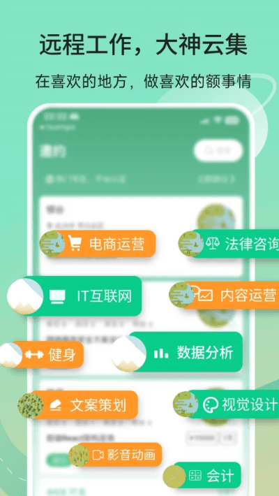 办公软件人气符官方下载,实证研究解释定义_创意版1_v10.45.2,提升个人与团队效率的关键工具