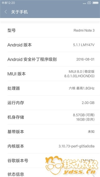红米2最新系统版本,数据设计支持计划_HDR_v3.324