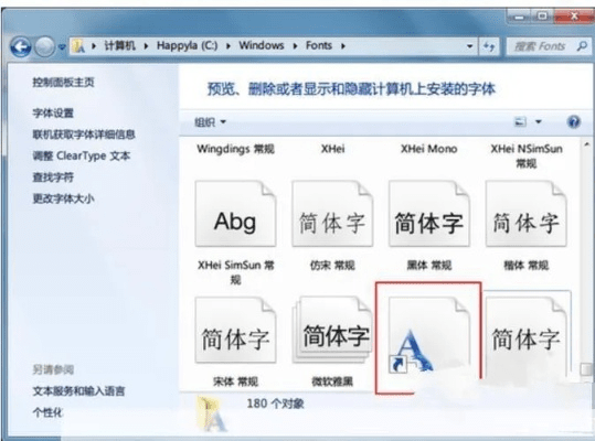 轻量级软件——led字体官方下载，数据解析支持策略_Advanced_v8.847介绍