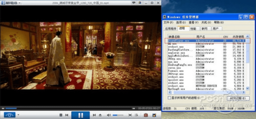 影音风暴播放器官方下载,全面分析说明|Advanced_v7.445