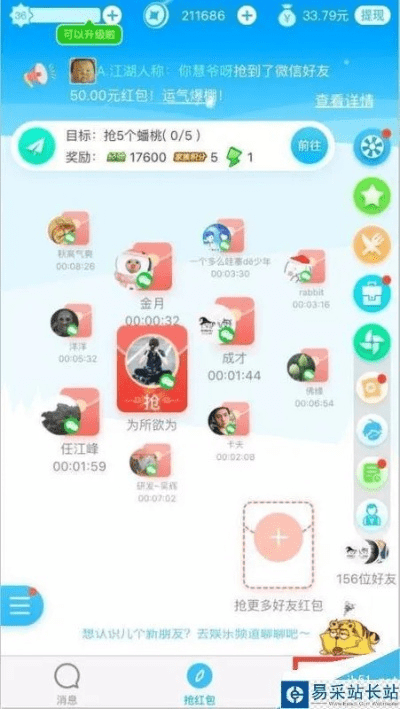 新版本派派怎么点技能,专业执行解答 Executive_v7.937