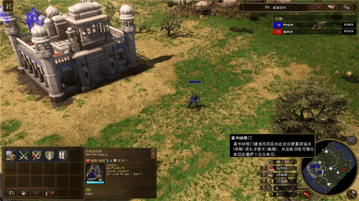 帝国时代3官方下载,深入设计数据解析 YE版_v8.601