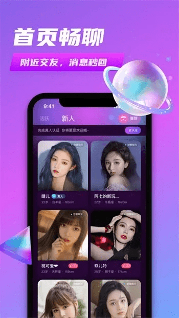 语玩下载官方,持久性方案设计&6DM1_v8.759