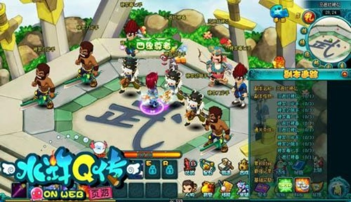 水浒q传版本,实效性策略解读 L版_v8.839