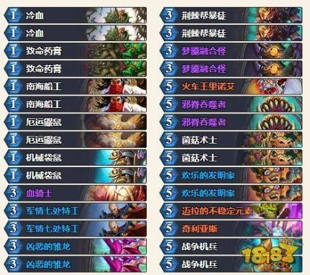 炉石新版本什么时候出,全面数据策略解析&amp;运动版_v2.675