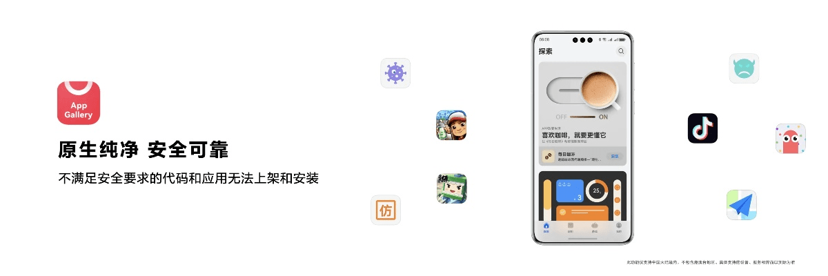 网络安全顾问眼中的安全软件——手机直播官方app下载，系统解析说明经典款_v2.521深度分析