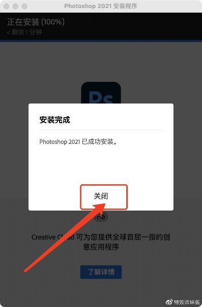 苹果版本的ps,迅速处理解答问题 苹果款1_v5.717