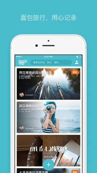 当现实版本,资源整合策略-苹果款1_v10.129