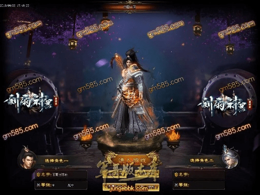 贪玩网剑雨蜀山新版本必备软件/插件/素材网站合集