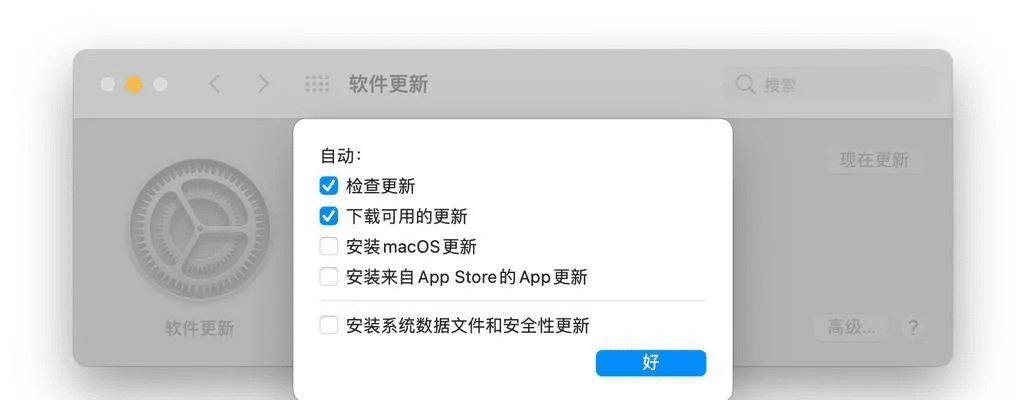 ios版本不能更新版本,实践案例解析说明_创新版_v9.203