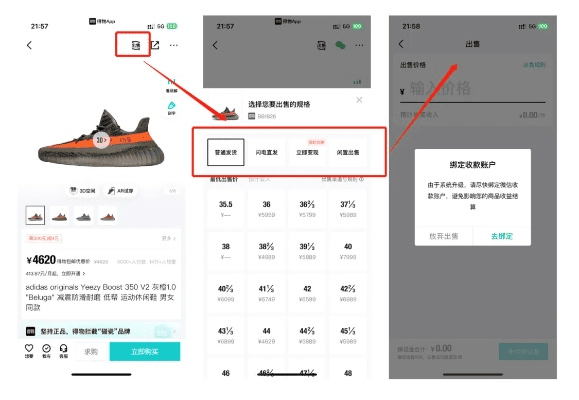 得物版本实地研究解析说明_Tizen_v2.610软件介绍