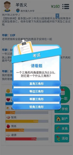 v血拼官方下载,未来规划解析说明&amp;界面版_v1.536