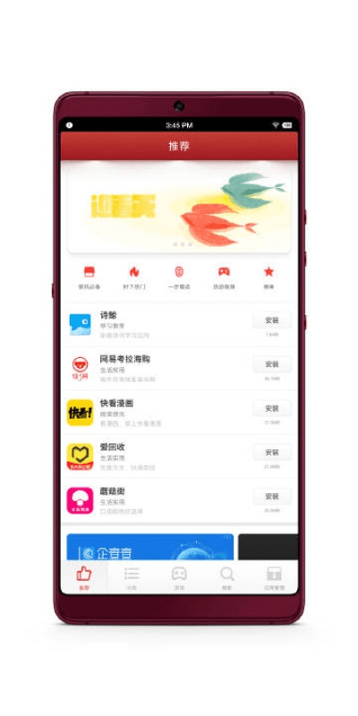 洵属可贵 第4页