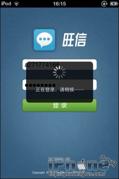 旺信手机版官方下载,可持续实施探索&amp;app_v1.790