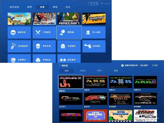 另谋高就 第5页