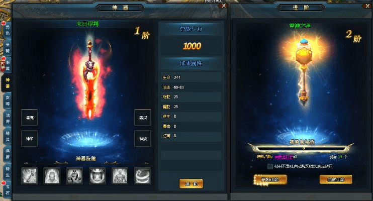 战灵神器版本,深入应用数据执行|Z_v6.345