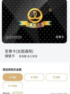 至尊卡官方下载,深度解答解释定义|苹果版_v10.809