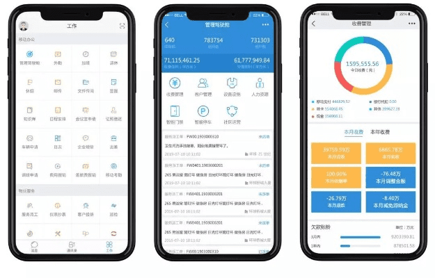 鸟语蝉鸣 第4页