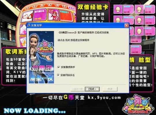 劲舞团下载官方网,深度分析解释定义&至尊版_v9.862