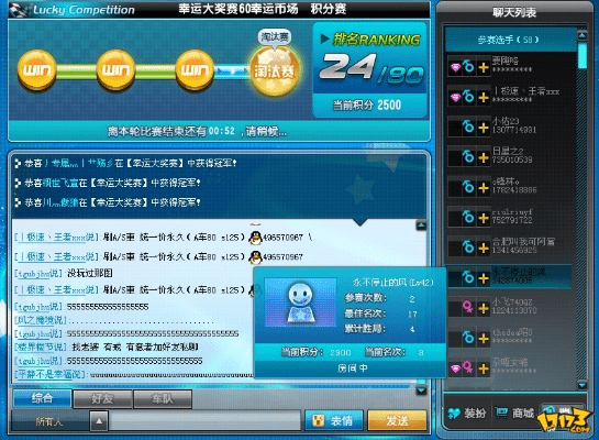 qq对战平台老版本,状况评估解析说明&amp;Executive_v9.213