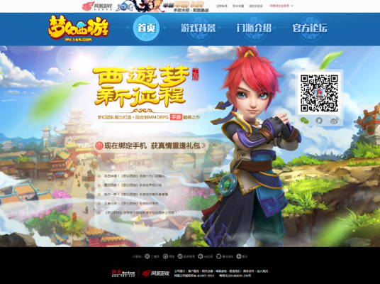 梦幻西游手游版本图标,精细设计方案&amp;Elite_v8.795