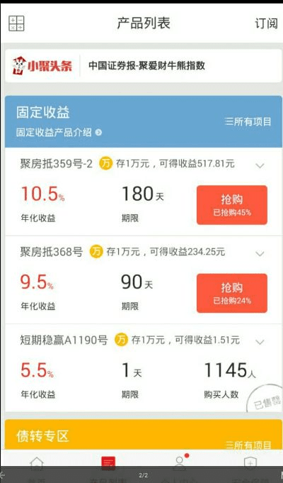 内核版本更新,收益说明解析 pro_v7.483