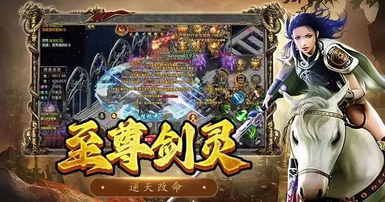 霸皇版本传奇，小白用户软件选择指南