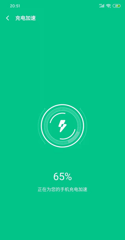 半截鸟木 第4页