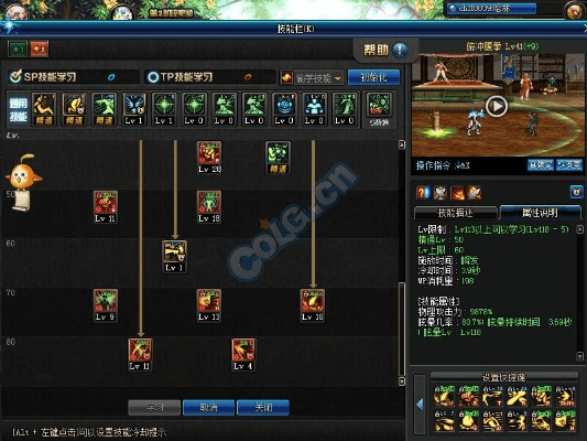 网络安全顾问眼中的安全软件——85版本气功刷图加点，实效设计计划解析专业款_v5.265深度解析