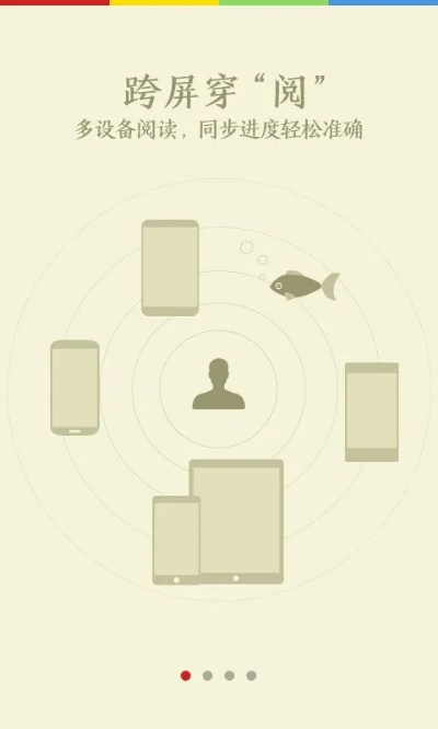 鸟为食亡 第5页