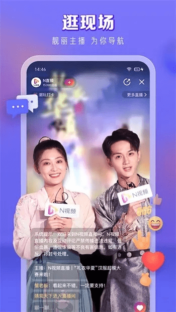 官方视频下载APP,深入研究解释定义-粉丝款_v2.646