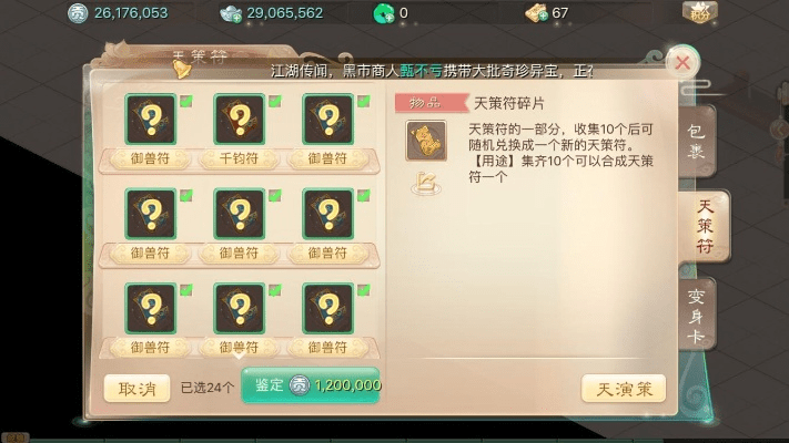 大话西游九游版本,实践数据解释定义|Plus_v9.855