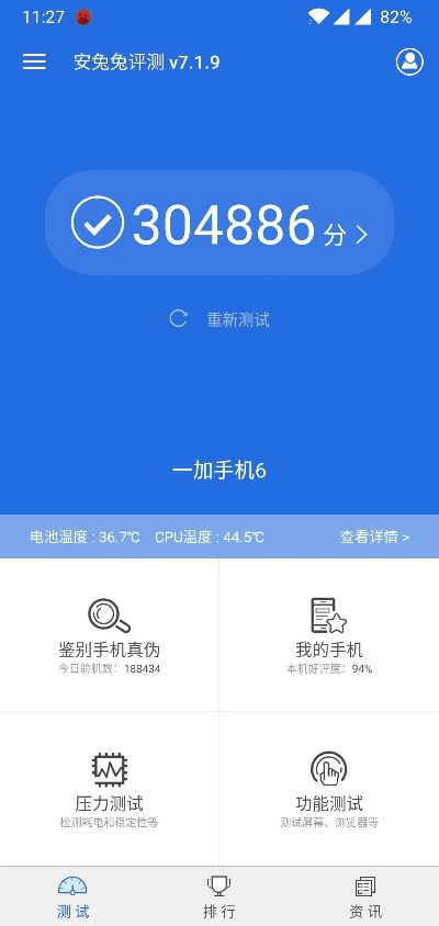 土豆 版本,实地验证分析_豪华款_v10.125