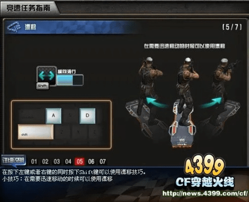 CF2016年新版本,创新性执行策略规划-特供版1_v3.435