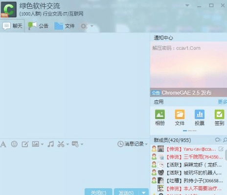 别再找了!10大神级软件免费下载,QQ轻聊版功能全开!