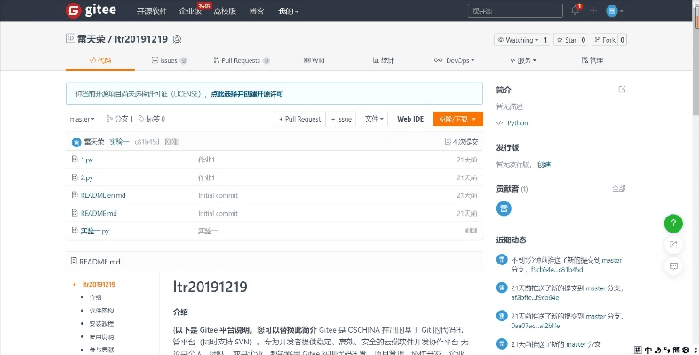 云马 版本,迅速响应问题解决|FT_v4.267