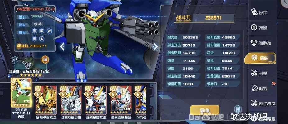 策名就列 第5页