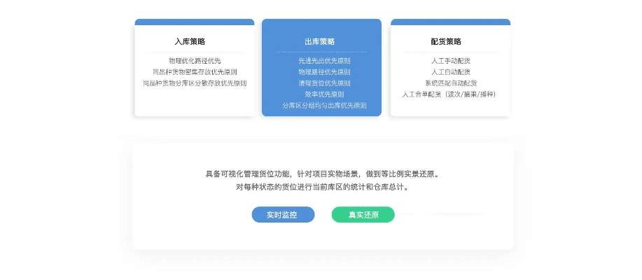 官方亿装下载,稳定性策略设计-set_v4.569