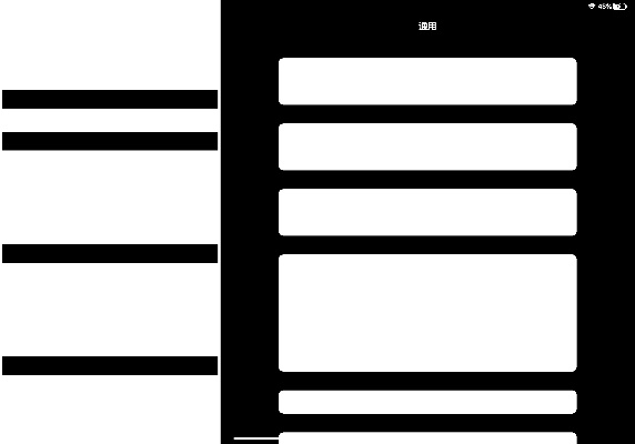 iPad蓝牙版本，专业解答解释定义交互版_v4.654——一款现象级成功的软件分析