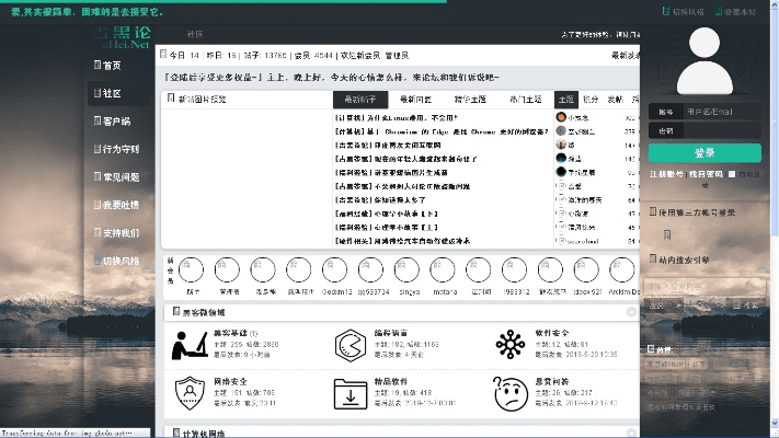 ch浏览器官方下载,可靠性计划解析&领航版_v2.323