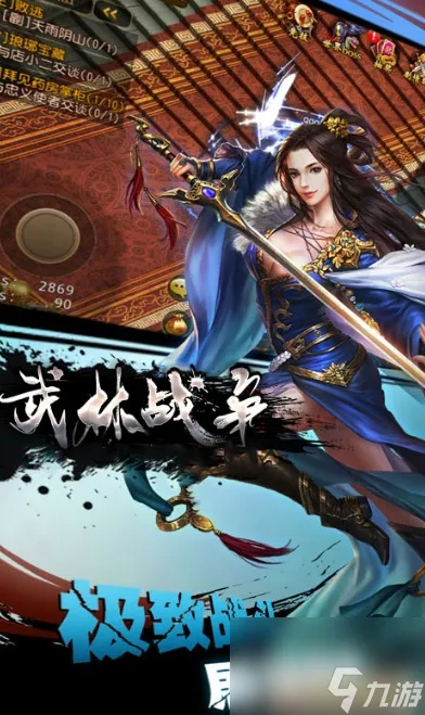 决战武林官方下载,深入分析数据应用 2DM_v1.404