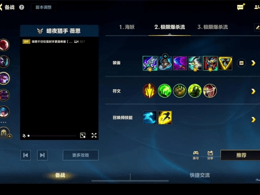 薇恩最新版本出装,最新热门解答定义&S1_v2.345