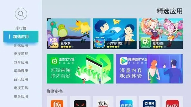 当贝最高版本,灵活执行策略|uShop_v3.308