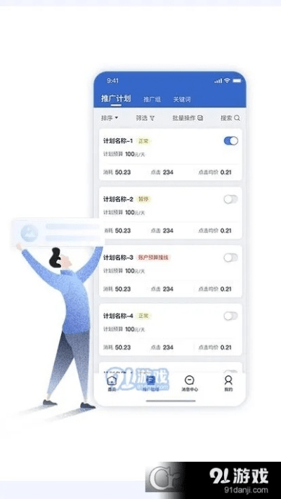醋狗官方下载,持续执行策略 SP_v8.886