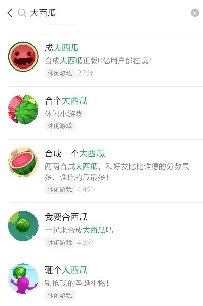 西瓜最新版本,综合数据解释定义|X版_v7.866