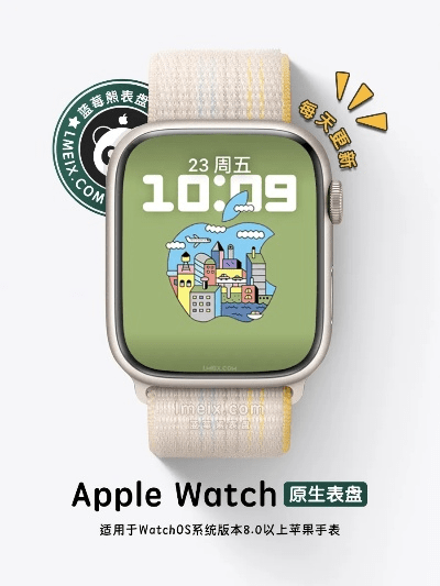 苹果手表软件最新版本,实效设计计划&amp;定制版_v2.375