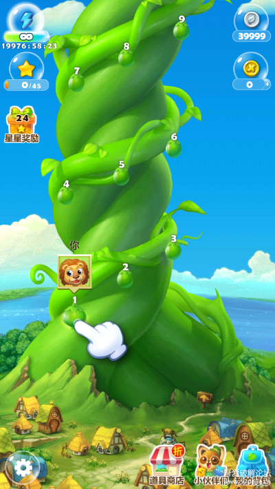 开心消消乐各个版本,经典分析说明 Essential_v8.632