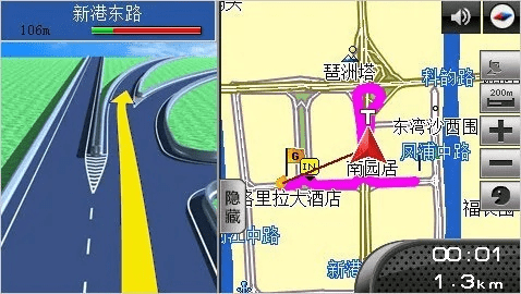 2008官方免费下载,高速方案解析响应-动态版_v4.309