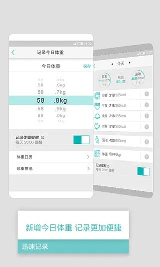瘦瘦官方下载,深层设计解析策略&amp;顶级款_v5.121