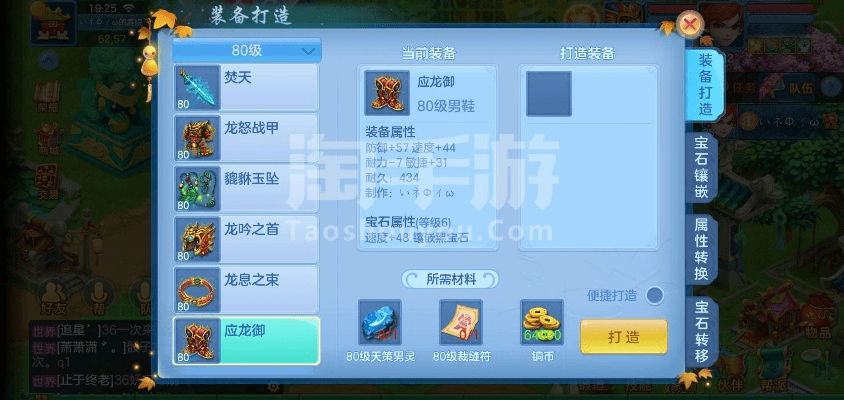 神武手游血耐及下载官方快看影视,专业执行解答-升级版_v5.737